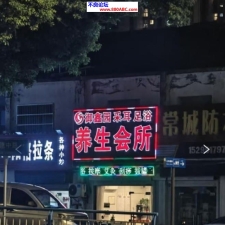 #常州#,#扫街#,#探店# 2] 常州 怀德中路 200带口的 快餐
