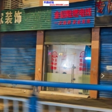 #常州#,#扫街#,#路边店# 2] 常州 新丰村路边 200普通吹做质量不错